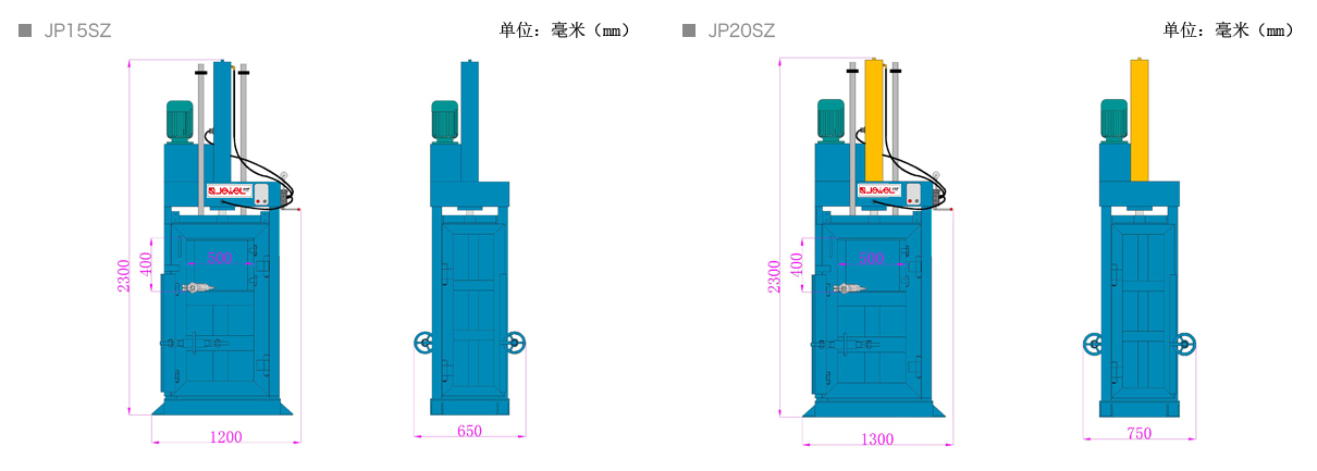 立式壓縮打包機JP15SZ.png