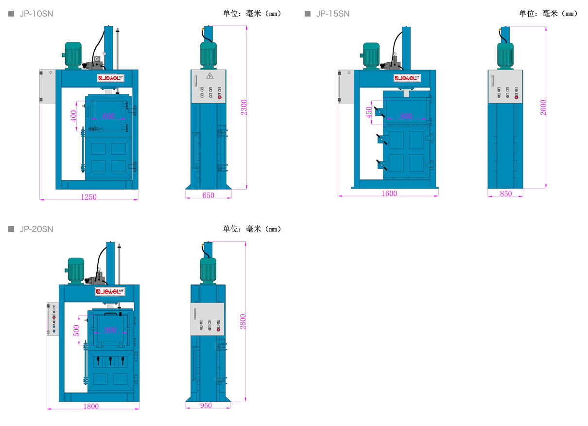 小型立式（三邊開門）打包機JP-10SN.png