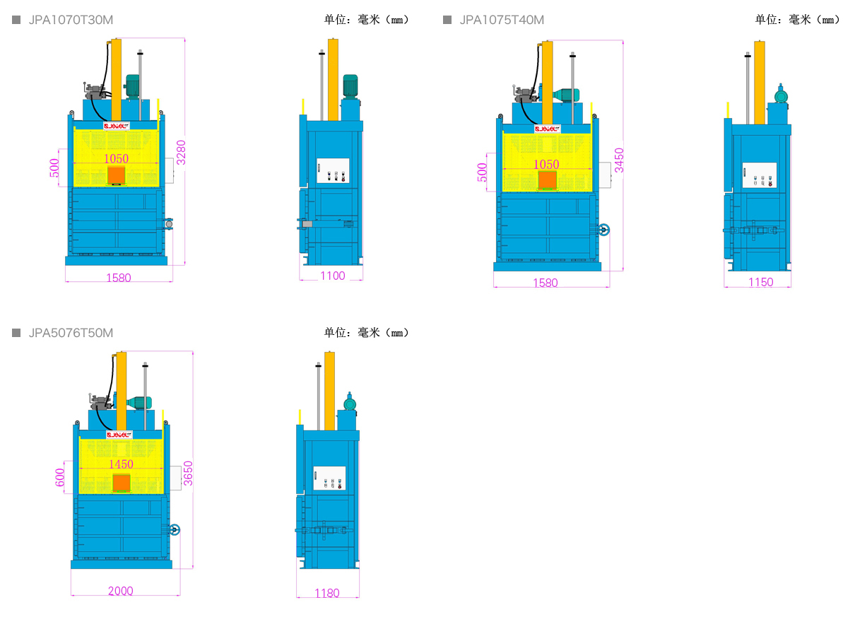 中型立式液壓打包機(jī)JPA1070T30M.png