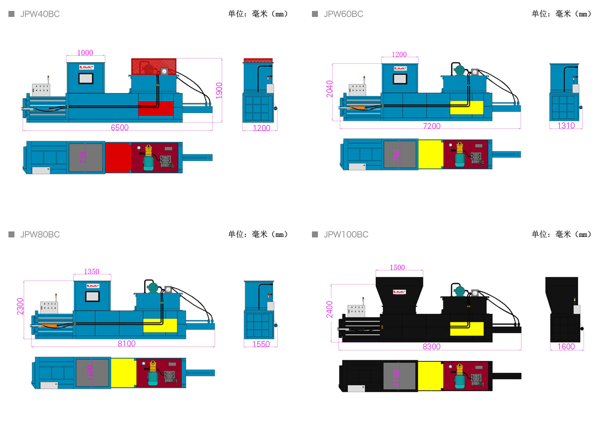 大型半自動臥式打包機(jī)JPW40BC.png